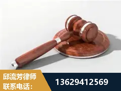 信宜-经济犯罪