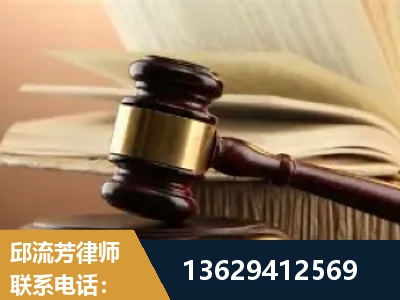 信宜-离婚财产纠纷