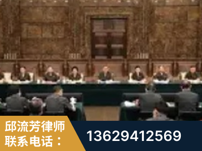 信宜-疑难刑事案件处理